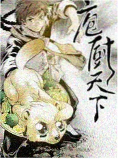 脱口秀新势力 语言喜剧综艺海报